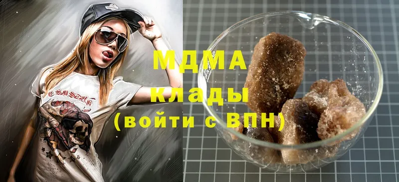 MDMA молли  Сорочинск 