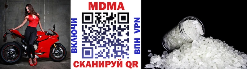 блэк спрут онион  Сорочинск  МДМА кристаллы  что такое  