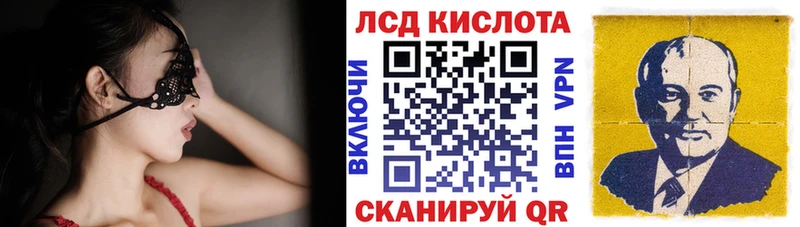 Марки NBOMe 1500мкг omg tor Сорочинск