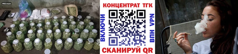 ТГК концентрат ОМГ ОМГ ТОР Сорочинск