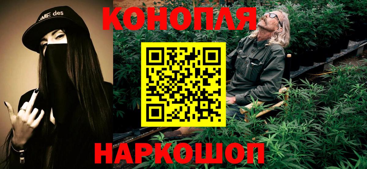 Сорочинск  Бошки марихуана VHQ  Вход с VPN  МАРИХУАНА гибрид  Канабис Bruce Banner 